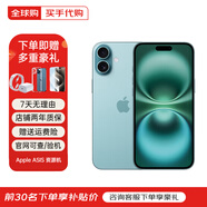 Apple【活動(dòng)款限售】16promax iphone16pro 蘋果16系列 全網(wǎng)通5G 手機(jī) iPhone 16Plus 深青色 6.7英寸 128GB【公開版全網(wǎng)通+配件大禮包】