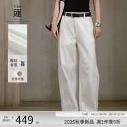 阿依蓮褲子秋季女2025新款高檔氣質(zhì)直筒休閑褲流行顯瘦垂感闊腿褲長(zhǎng)褲 云朵白 S