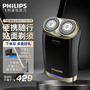 飛利浦（PHILIPS）剃須刀刮胡刀男士浮動(dòng)刀頭USB充電便攜胡須刀進(jìn)口雙刀頭禮盒裝 生日禮物男 HS199/16禮盒裝