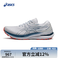 亞瑟士ASICS男鞋穩(wěn)定支撐緩震跑鞋 GEL-KAYANO 29 白色/藍(lán)色 42