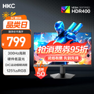 HKC 24.5英寸300Hz高刷HVA硬件低藍(lán)光125%sRGB廣色域HDR400電競1ms顯示屏280Hz游戲PS5電腦顯示器G5S