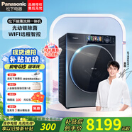 松下PanasonicXQG100-SD17S銀河鈷藍色洗10烘7烘干滾筒，超薄機身、納諾儀護理、智能投放、水氧泡沫凈