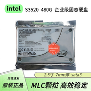 英特爾（Intel）S3520S3510S3500480G800G SATA企業(yè)級(jí)SSD固態(tài)硬盤(pán) S3520 480G 零售標(biāo)準(zhǔn)版