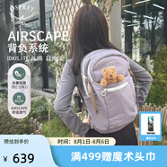 OSPREY 雙肩包 日光20+戶(hù)外登山背包 徒步旅行包男女同款休閑城市通勤包 香芋紫（新款）