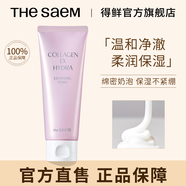 thesaem得鮮【七夕禮物】潔面霜100ml洗面奶潔面乳女水潤(rùn)清爽溫和保濕清潔 潔面霜