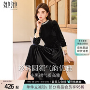 她池赫本風連衣裙2025秋裝新款女裝氣質(zhì)優(yōu)雅修身絲絨小黑裙