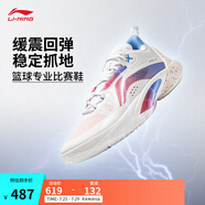 李寧閃擊10-OSO特別版丨籃球鞋男鞋透氣網(wǎng)面支撐穩(wěn)定實(shí)戰(zhàn)比賽鞋 標(biāo)準(zhǔn)白-76 42