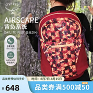 OSPREY 日光plus 20L雙肩包 小鷹輕便休閑背包 戶(hù)外通勤電腦包 紅色印花