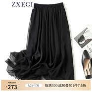 ZXEGI高檔100%桑蠶絲小碎花順紆縐真絲半身裙顯瘦減齡百搭裙子女夏 黑色 均碼 松緊腰