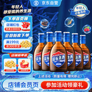 勁牌 藍(lán)標(biāo)勁酒 36度 125ml*6瓶 整箱裝 自飲 送禮