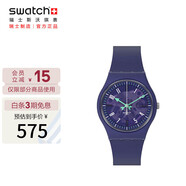 斯沃琪（Swatch）瑞士手表 紫色韻律 考試表 畢業(yè)禮物潮流石英表SO28V102
