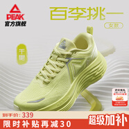 匹克態(tài)極千里跑步鞋男鞋厚底緩震慢跑鞋訓(xùn)練鞋夏季透氣回彈運(yùn)動(dòng)鞋男女 【女款】閃光黃-百李挑一 35