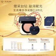 肌膚之鑰（CPB）鉆光氣墊14g#O20自然色 (柔霧版)養(yǎng)膚遮瑕粉底禮盒化妝品生日禮物