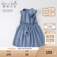 戴維貝拉（DAVE＆BELLA）女童牛仔裙洋氣中大童連衣裙童裝裙子休閑夏裝新款童裙大童服裝 牛仔藍(lán)【現(xiàn)貨】 100 cm（建議身高90-100cm）