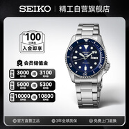 精工（SEIKO）手表 日韓表100米防水機械男士腕表 生日禮物 SRPD51K1