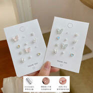 霧易德2025爆款日韓S925純銀針養耳洞耳釘氣質(zhì)女珍珠愛(ài)心耳環(huán)耳飾套裝 粉色愛(ài)心蝴蝶結套裝+海藍蝴蝶套裝 全店滿(mǎn)100減2