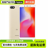 小米（MI） Redmi 6A 學生4G備用機群控工作室智能機智能手機學生網課游 香檳金 4G通_9 新_2G+16GB_紅米6a