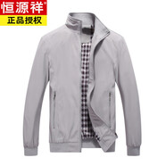 恒源祥特大碼8XL夾克商務(wù)立領(lǐng)男夾克休閑大碼男裝胖子加肥加大寬松外套 中灰 XXS (歐美碼)