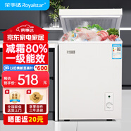 榮事達(dá)（Royalstar）微霜冰柜家用小冰柜無(wú)需頻繁除霜 小型冷凍冷藏保鮮冰箱臥式冷柜單溫儲(chǔ)存母乳一級(jí)能效迷你冷凍柜 白色單溫【微霜系列 一級(jí)能效】 118L