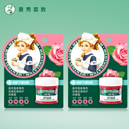 曼秀雷敦薄荷經典修護潤唇啫喱護唇霜膜保濕秋冬修護舒緩清爽男女士用 【2支裝-薄荷玫瑰潤唇霜】-9gX2