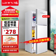 新飛 FRESTEC新飛冰箱小型租房用 一級能效冷 藏冷凍兩用1-2人家用小冰箱 出租房雙門電冰箱辦公室兩門 一級能效 BCD-38A126