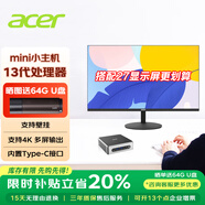 宏碁(Acer)臺式電腦迷你主機辦公游戲家用mini小主機口袋云終端整機全套 【套機】搭配27英寸顯示屏 【13代i3八核】16G/512G 高端辦公