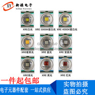 原裝CREE科銳燈珠 XRE/Q5白暖黃紅綠藍7090高亮3W大功率LED燈珠 白光 3W