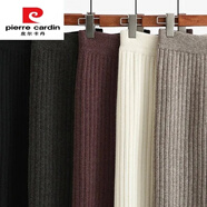 皮爾卡丹（pierre cardin）羊毛針織半身裙女開叉秋冬季2024新款長款一步裙高腰1包臀毛線裙 咖啡色 均碼 -裙長-70厘米-不開叉