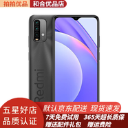 小米 紅米Redmi note9 4G二手手機 6000mAh大電池 驍龍662處理器安卓 95成新 羽墨黑 4+128GB
