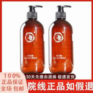 群芳髓群芳髓A046魚(yú)子精華水500ml抗皺提拉緊致淡化皺紋細紋法令紋 群芳髓A046魚(yú)子精華水500ml抗皺