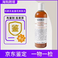 科顏氏防曬隔離乳霜60ml二合一水感輕盈清爽藍色滋潤面部防水汗干油皮 金盞花爽膚水250ml