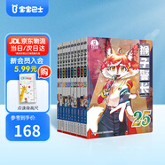 寶寶巴士繪本圖書猴子警長探案記6歲+兒童書偵探懸疑推理小說小學(xué)生課外閱讀書籍漫畫趣味冒險讀物注音版生日禮物 黑色星期五 猴子警長第三季（共10本）