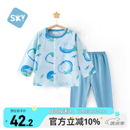 舒貝怡嬰兒衣服內(nèi)衣套裝兒童睡衣寶寶夏空調(diào)服純棉對(duì)開(kāi)秋衣褲山竹120