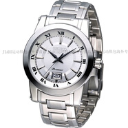 精工（SEIKO）萬年歷藍(lán)寶石石英機芯男腕表SNDC31J1SNAF45J1官方正品 SUR013J1