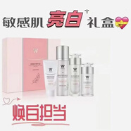 植物智慧雅格麗白化妝品套裝橄欖鮮活彈潤(rùn)護(hù)膚禮盒 套裝 禮 禮盒 套裝
