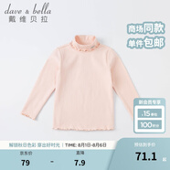 戴維貝拉（DAVE＆BELLA）大童女裝中大童秋裝上衣女童T恤長袖兒童t恤秋季洋氣公主打底衫 淺橘色 140 cm（建議身高130-140cm）