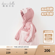戴維貝拉（DAVE＆BELLA）童裝防水保暖寶寶棉襖男童兒童棉服女童外套冬季棉衣冬裝夾棉衣服 灰粉色【現(xiàn)貨】DB4237680 110 cm（建議身高100-110cm）