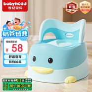 世紀(jì)寶貝（babyhood）兒童馬桶坐便器 男女寶寶小馬桶 嬰幼兒便盆 卡通抽屜式114天藍(lán)色