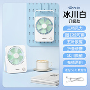 先鋒（SINGFUN）先鋒卡片風(fēng)扇折疊輕薄卡片風(fēng)扇輕音大風(fēng)力USB風(fēng)扇辦公露營(yíng)桌面用 【高配款】 三檔強(qiáng)風(fēng) 輕音低噪風(fēng)