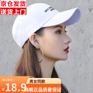 鑫鐸棒球帽子男士潮流嘻哈夏季長檐簡約鴨舌帽女休閑四季防曬遮陽帽男 not字母白色 均碼 55-60CM
