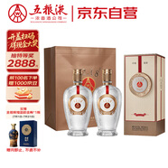 五糧液12.18 濃香型白酒 39度 500ml*2瓶 優(yōu)級酒 送禮宴飲