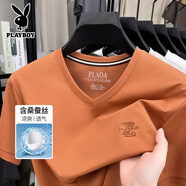 花花公子桑蠶絲短袖t恤男士夏季2025新款V領(lǐng)寬松商務(wù)休閑體恤打底衫上衣服 橙紅 常規(guī) 【涼感冰絲】 M 【110-130斤】
