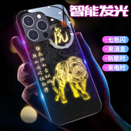 旭杉斯蘋果十二的手機(jī)殼 中國風(fēng)蘋 TH029中國風(fēng)-生肖虎【智能發(fā)光】 iPhone 6s