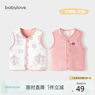 babylove嬰兒馬甲春秋純棉兩面穿寶寶可愛(ài)小坎肩背心保暖馬夾上衣