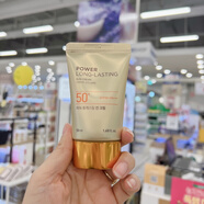 菲詩(shī)小鋪（THE FACE SHOP）防曬霜隔離清爽提亮膚色水防汗亮白面部修飾膚色修顏霜 50ml清爽補水