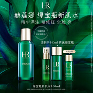 赫蓮娜HR綠寶瓶強韌修護精萃水 新肌水爽膚水護膚品生日禮物送女友 新肌水 100ml