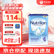 諾優(yōu)能（Nutrilon)牛欄歐洲原裝進口 荷蘭牛欄嬰幼兒配方奶粉800g/罐 4段 （1~2歲） 26年5月
