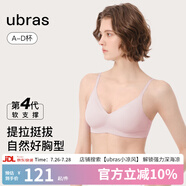 ubras[虞書(shū)欣同款]夾心軟支撐光面小胸聚攏女無(wú)痕內(nèi)衣隱形無(wú)鋼圈文胸罩 【背勾款】蘭花煙色 M 75A/75B