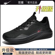 雙星名人（F-MAN）鞋男運動夏季透氣網(wǎng)面跑步士輕便軟底戶外減震跑款 黑色 升級版 44