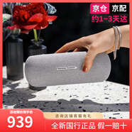 LUNA便攜藍牙音箱 賽道揚聲器 超長(cháng)續航 獨立高音單元 IP67 防水 哈曼卡頓 LUNA灰色